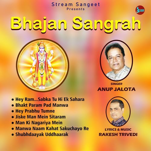 Bhajan Sangrah