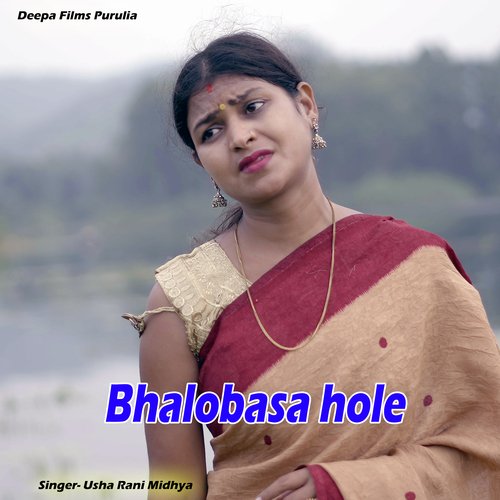 Bhalobasa hole