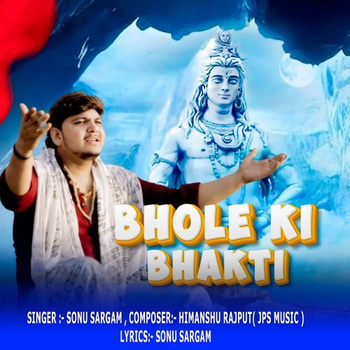 Bhole Ki Bhakti