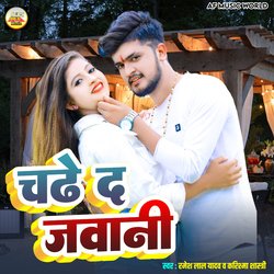 Chadhe Da Jawani