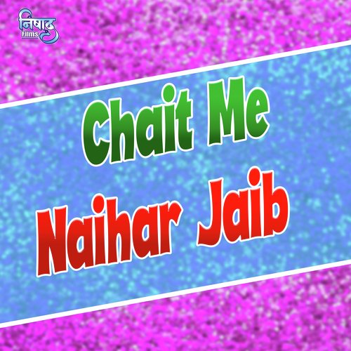 Chait Me Naihar Jaib