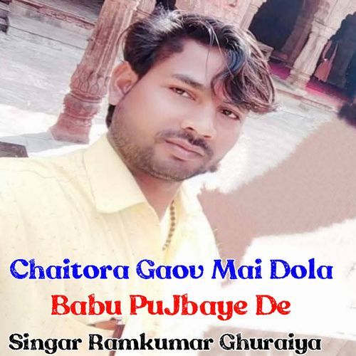 Chaitora Gaov Mai Dola Babu Pujbaye De