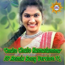 Chalo Chalo Kamalamma (DJ Remix Song Version 15)-KiBYRB1ffAI