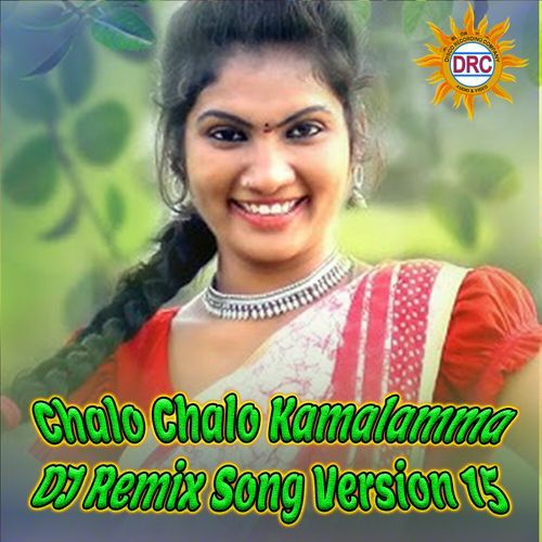 Chalo Chalo Kamalamma (DJ Remix Song Version 15)