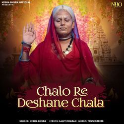 Chalo Re Deshane Chala-JxAvfidSAUk