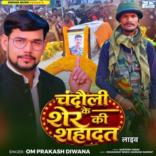Chandauli Ke Sher Ki Shahadat (Live)