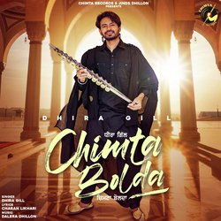 Chimta Bolda-RwEpWT0FAGU