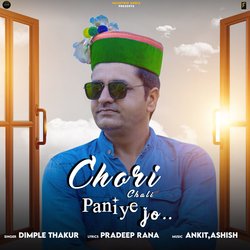 Chori Chali paniye jo-QxocWDxHTnY