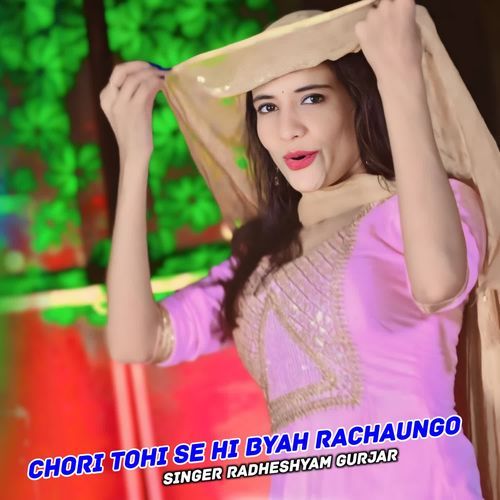 Chori Tohi Se Hi Byah Rachaungo