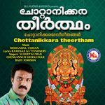 Chottanikkara Nadayil