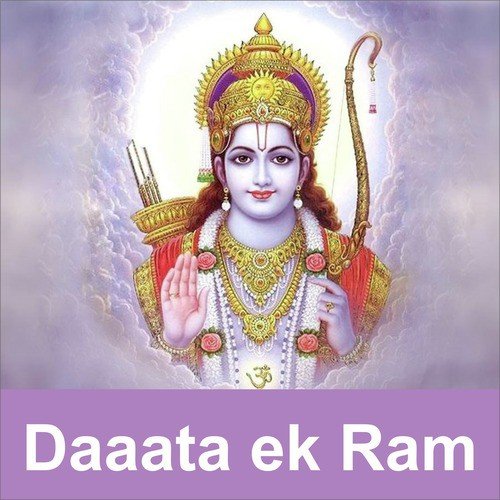 Ram Sumir Ke Rehm