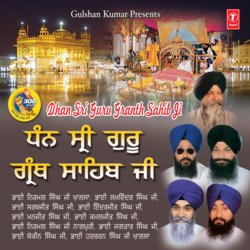 Dhan Shri Guru Granth Sahib-M187fwJIRF8