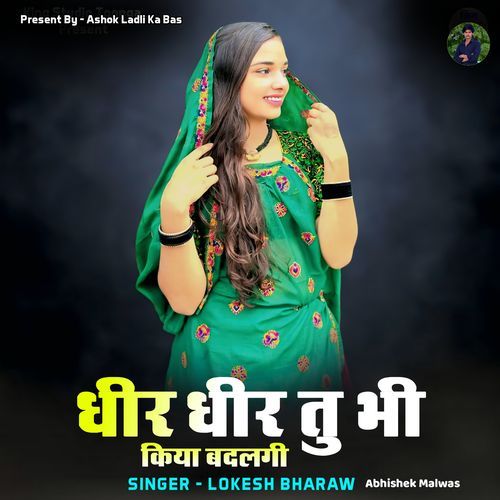 Dheer Dheer Tu Bhi Kiya Badalgi