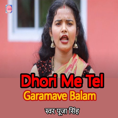 Dhori Me Tel Garamave Balam