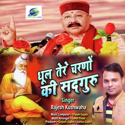 Dhul Tere Charano Ki Sadguru-Py8ZYD1IbWM