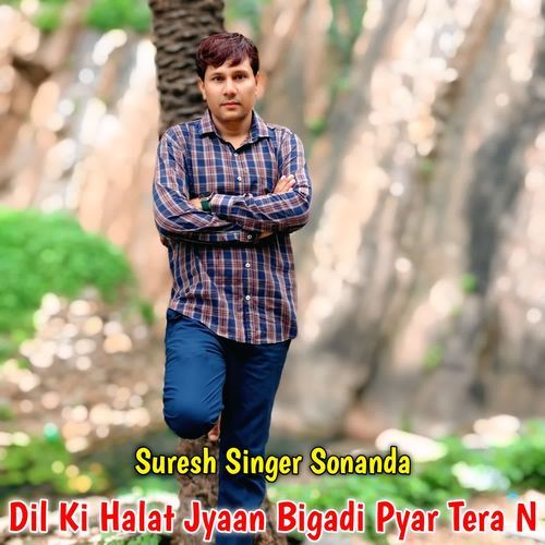Dil Ki Halat Jyaan Bigadi Pyar Tera N