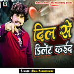 Kab Tuk Yaad Kari Tohke