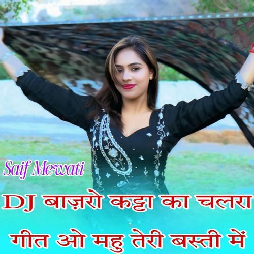 Dj Bajro Katta Ka Chalra Geet O Mahu Teri Basti Me