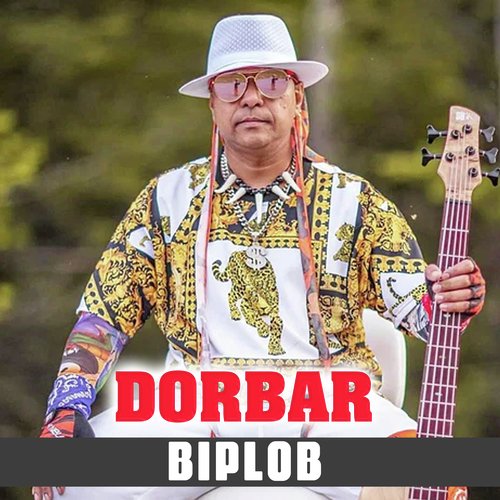 Dorbar