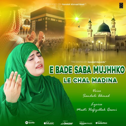 E Bade Saba Mujhko Le Chal Madina
