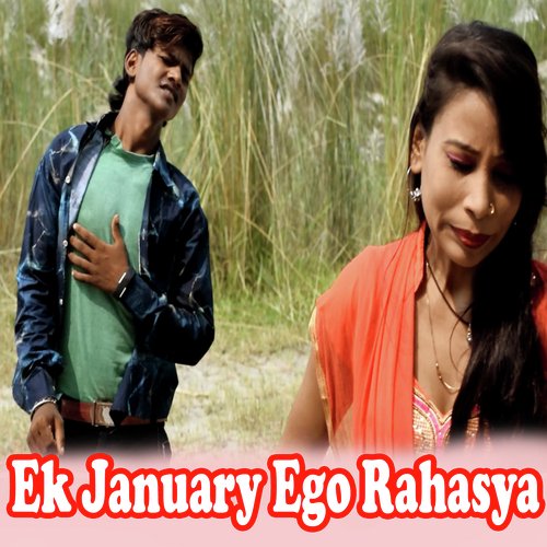 Ek January Ego Rahasya