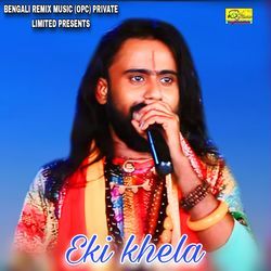 Eki khela-Rg0RRRF1UwM