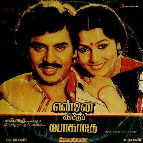 Ennai Vittu Pogaathe (Original Motion Picture Soundtrack)