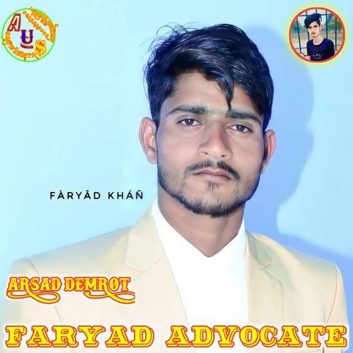 Faryad Advocate