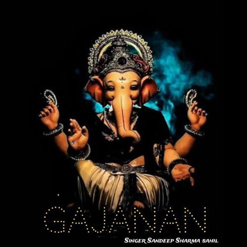 Gajanan