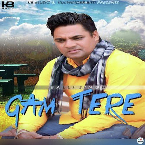 Gam Tere