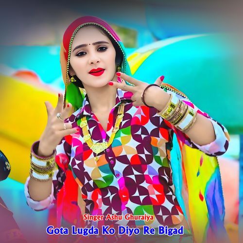 Gota Lugda Ko Diyo Re Bigad