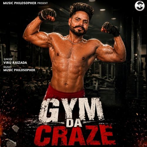 Gym Da Craze