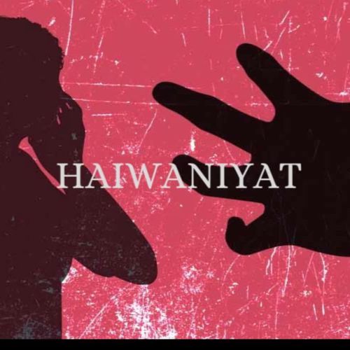 HAIWANIYAT