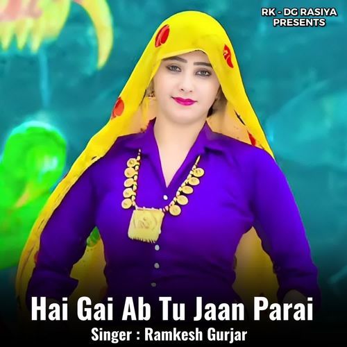 Hai Gai Ab Tu Jaan Parai