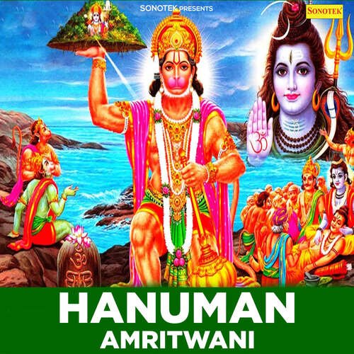 Hanuman Amritwani