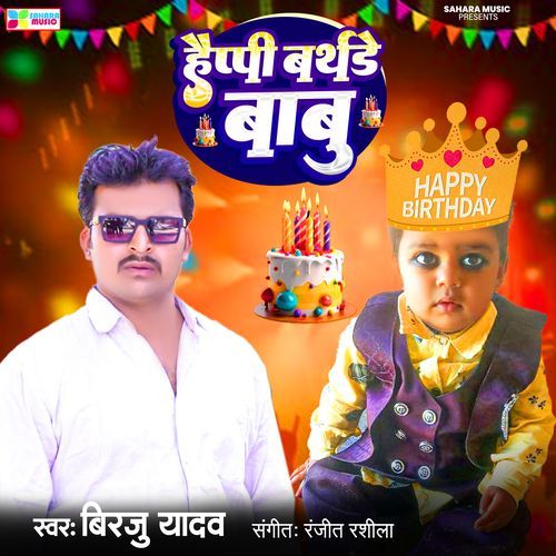 Happy Birthday Babu