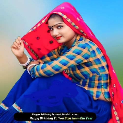 Happy Birthday To You Bolu Janm Din Yaar