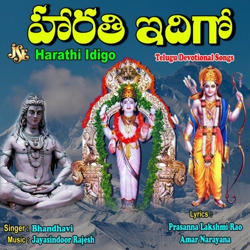 Harathi Idigo