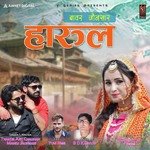 Harul ( Bawar jaunsar )