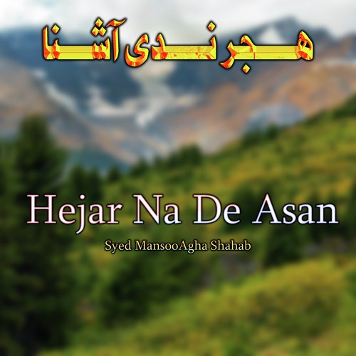 Hejar Na De Asan