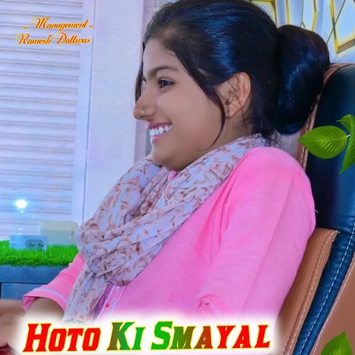 Hoto Ki Smayal