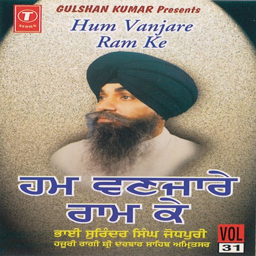 Hum Vanjare Ram Ke Vol-31