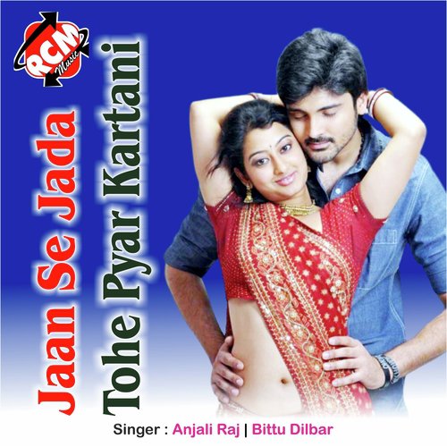 Jaan Se Jada Tohe Pyar Kartani
