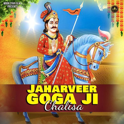 Jaharveer Goga Ji Chalisa