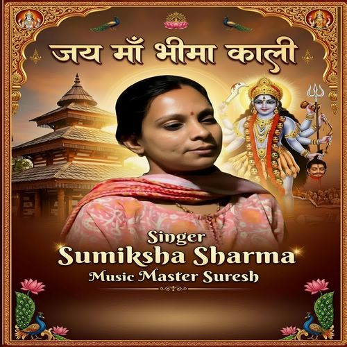 Jai Maa Bhima Kali