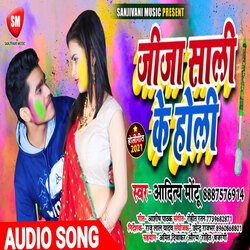 Jija Sali Ke Holi (Bhojpuri)-BgkiWS1eflg