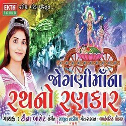 Joganimaani Aarti-KhFYVwVYeFs