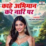 Kahe Abhiman Kare Nari Par