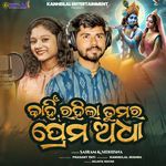 Kahin Rahila Tumara Prema Adha