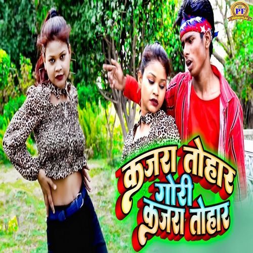 Kajra Tohar Gori Kajra Tohar